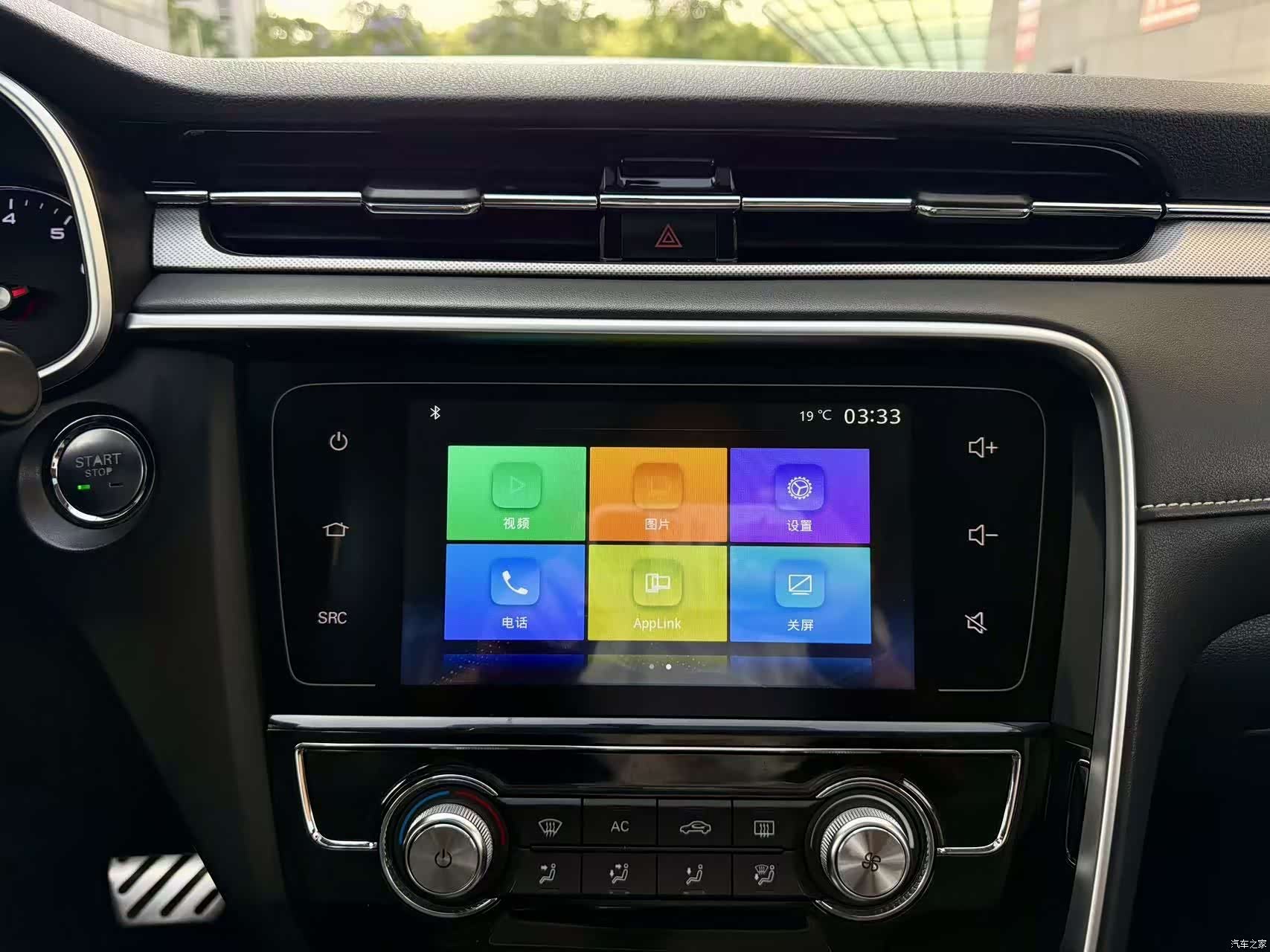 MG MG6, 2019 13