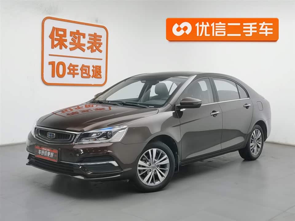 Geely Emgrand