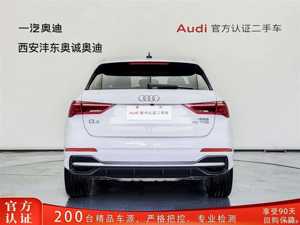 Audi Q3, 2020 все фото