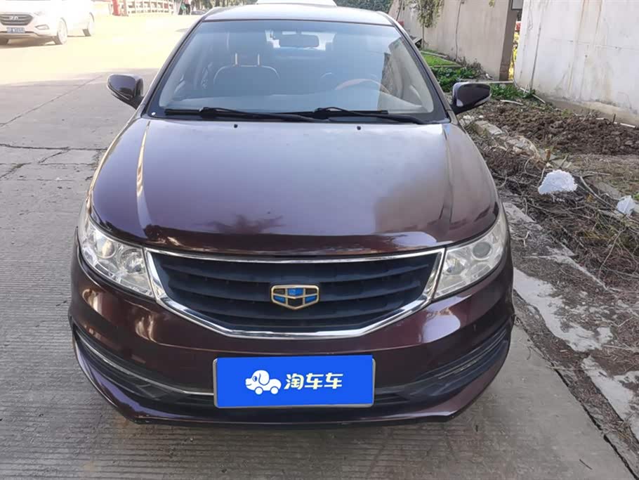 Geely Vision