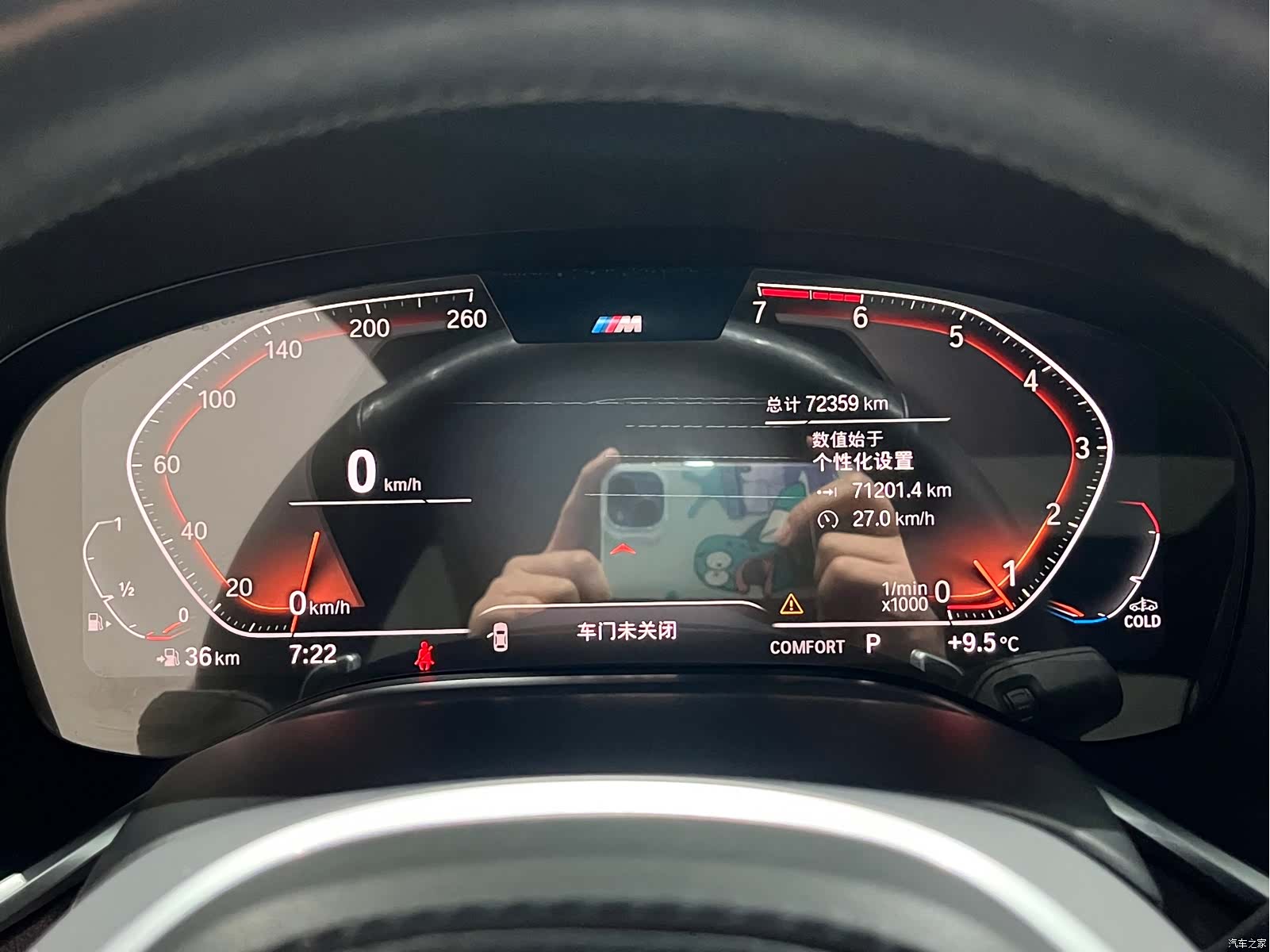 BMW 7 Series, 2021 15