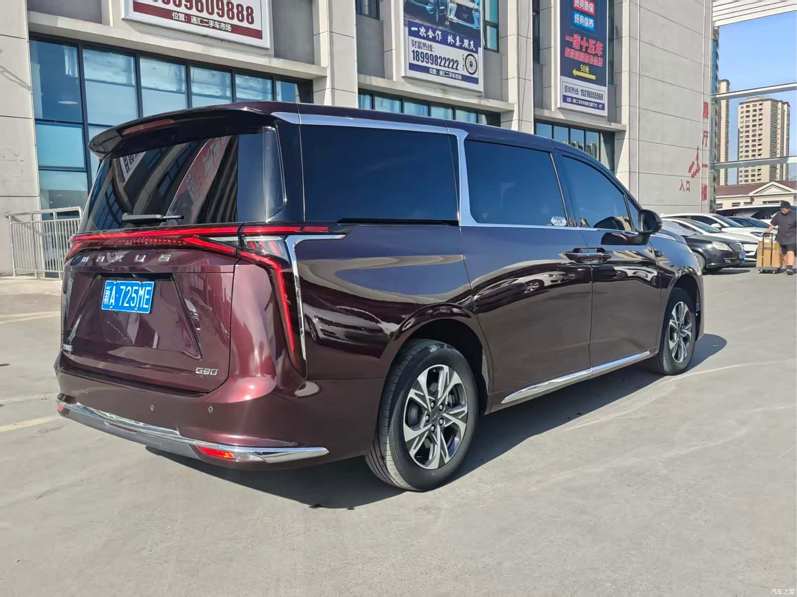 Maxus G90, 2023 8