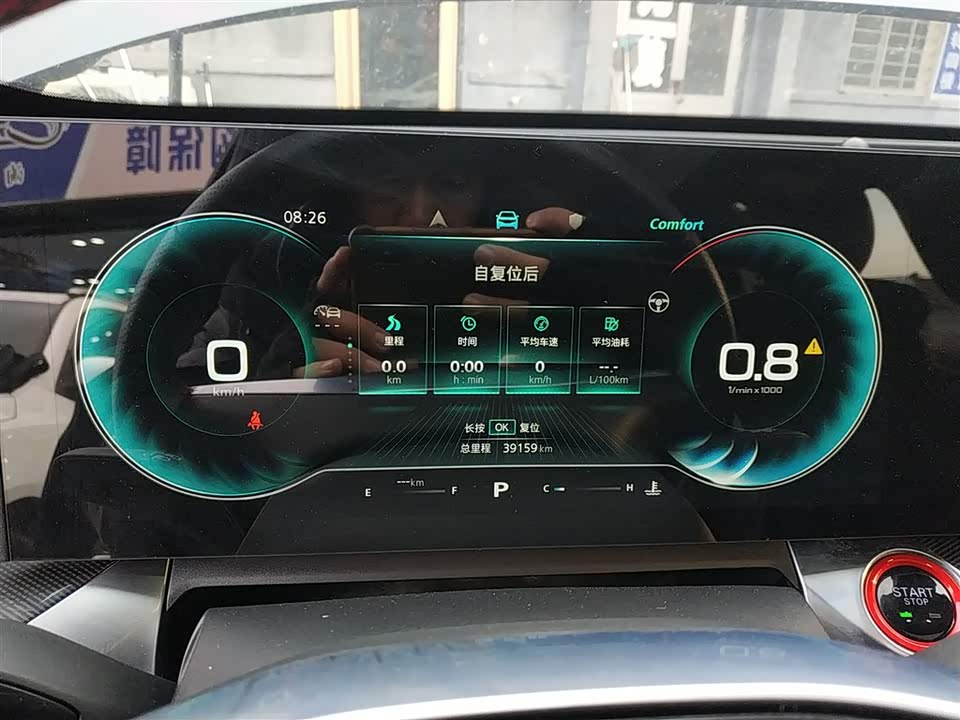 Roewe RX5 MAX