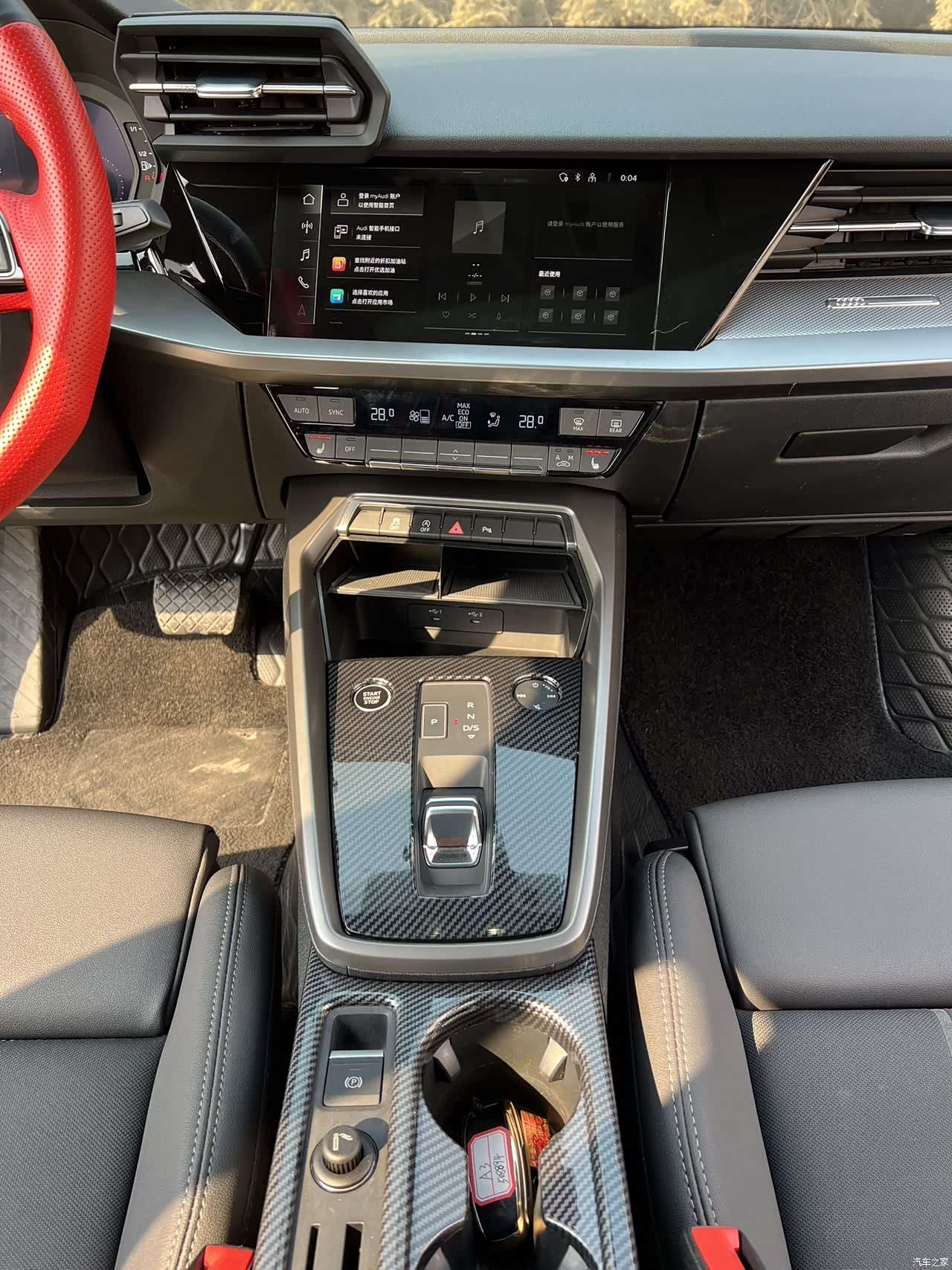 Audi A3, 2023 16