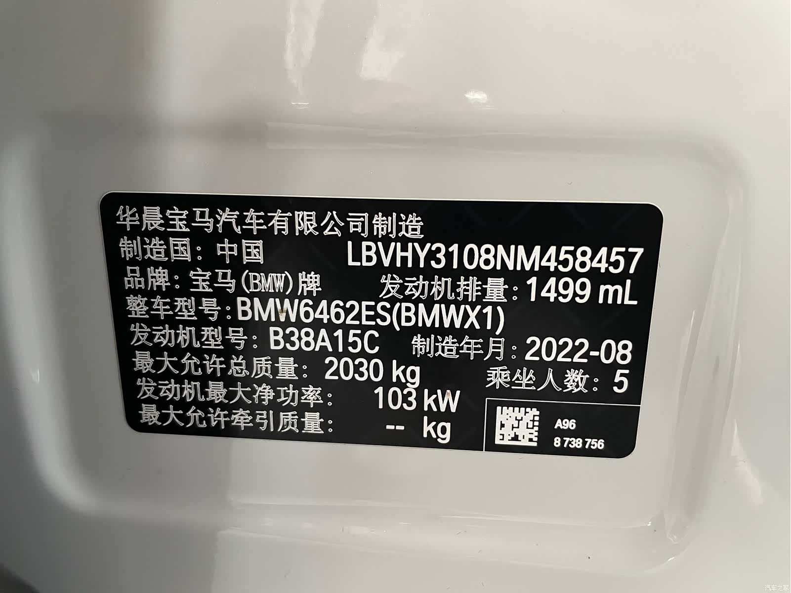 BMW X1, 2022 4