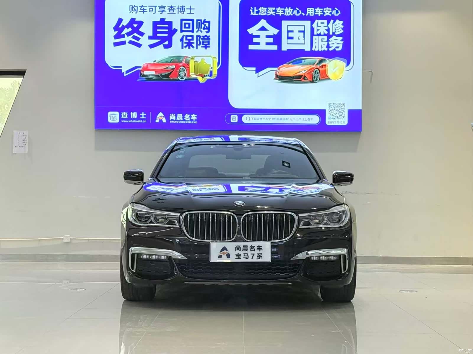 BMW 7 Series, 2018 2