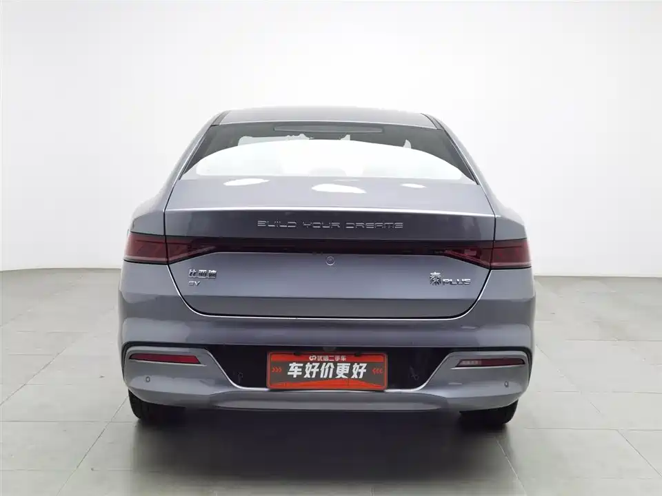 BYD Qin Yuan
