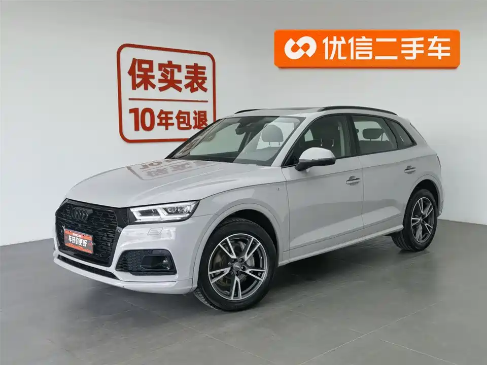 Audi Q5L