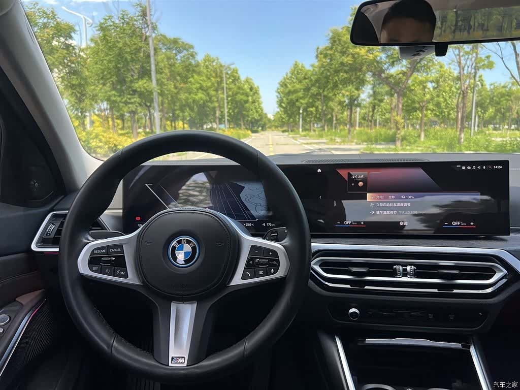 BMW i3, 2023 9