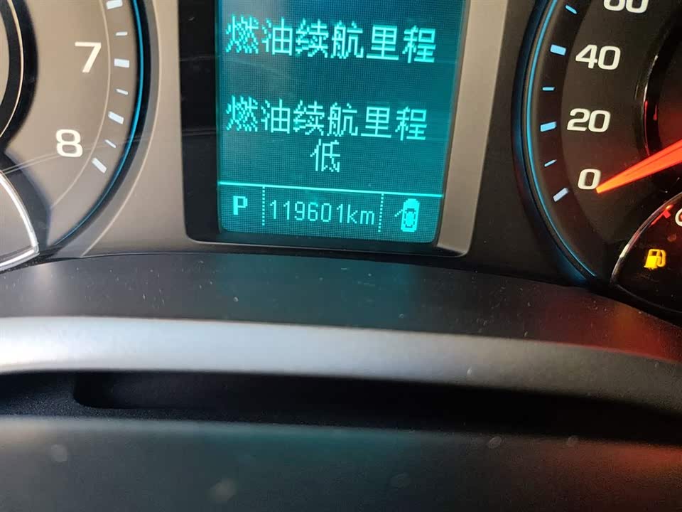 Chevrolet Mai Ruibao