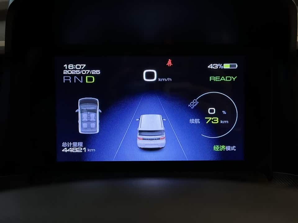 Hongqi Kunming Car