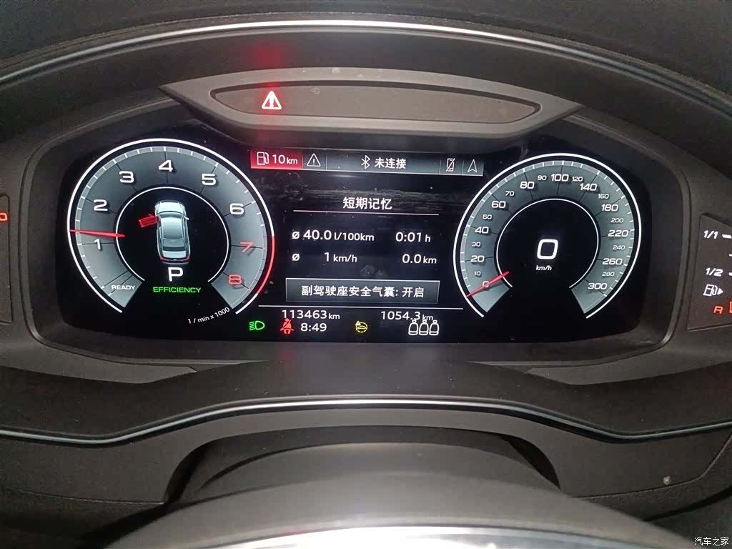 Audi A6L, 2021 8