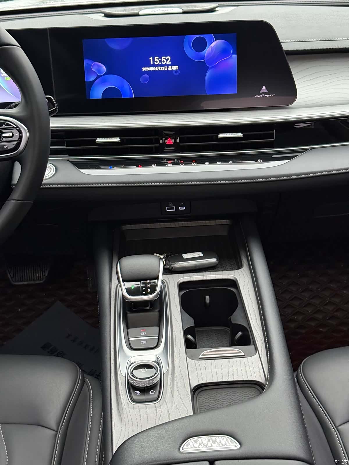 Chery Arrizo 8, 2023 12