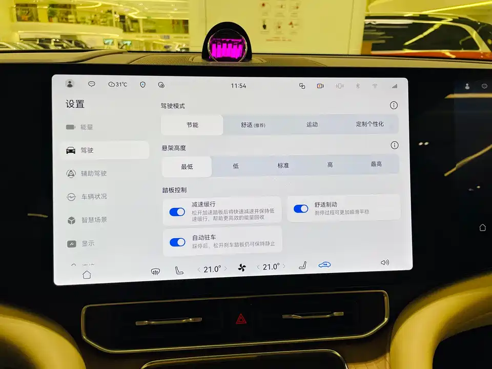 AITO Ask the world M9