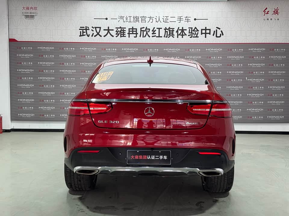 Mercedes-Benz GLE coupe