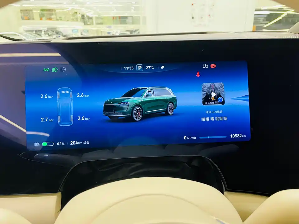 AITO Ask the world M9