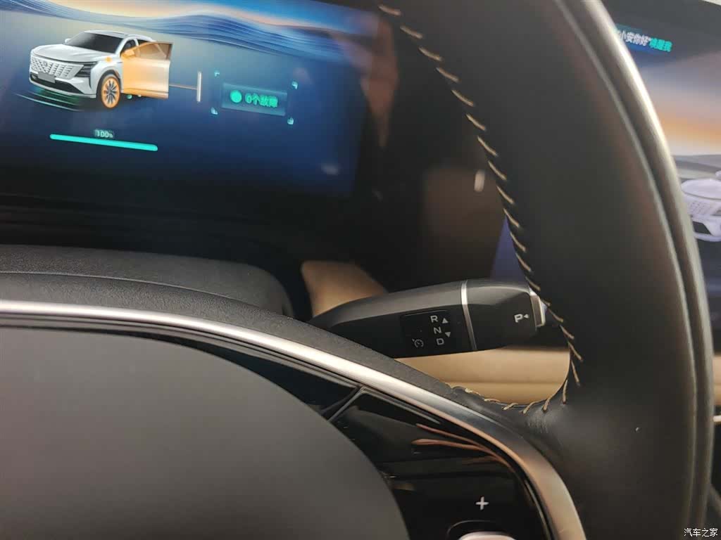 Changan CS75, 2024 10