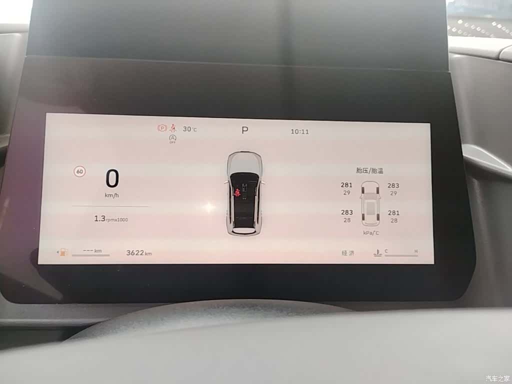 Haval Big Dog, 2025 12