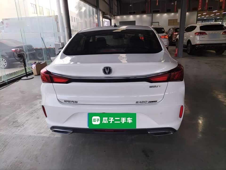 Changan Yidong