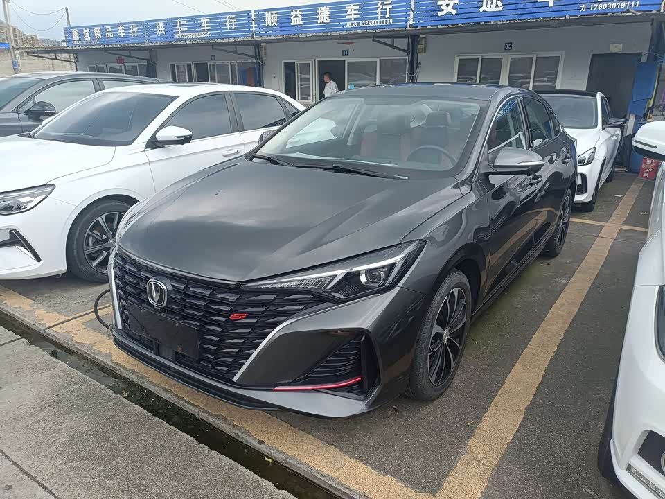 Changan Yidong