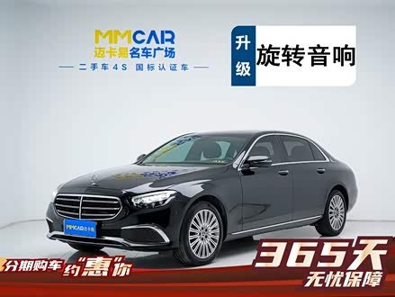 ݶֱE 2023 Ŀ E 300 L ʱ