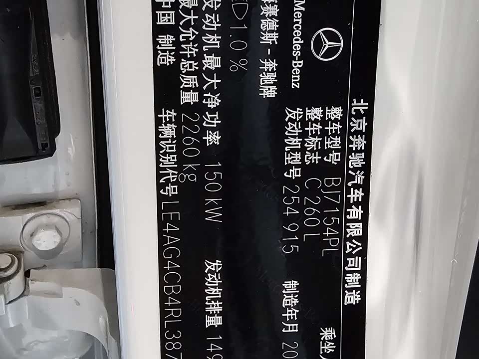 Mercedes-Benz Class C