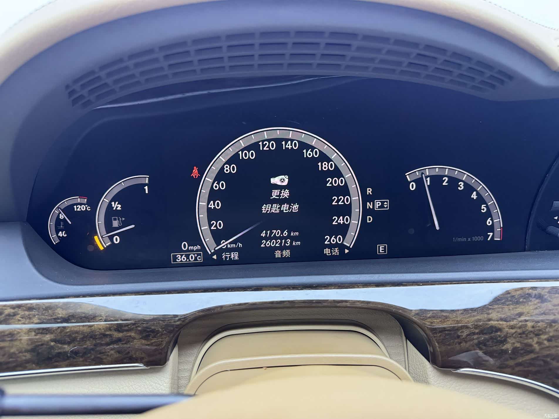 Mercedes-Benz S-Class, 2012 32