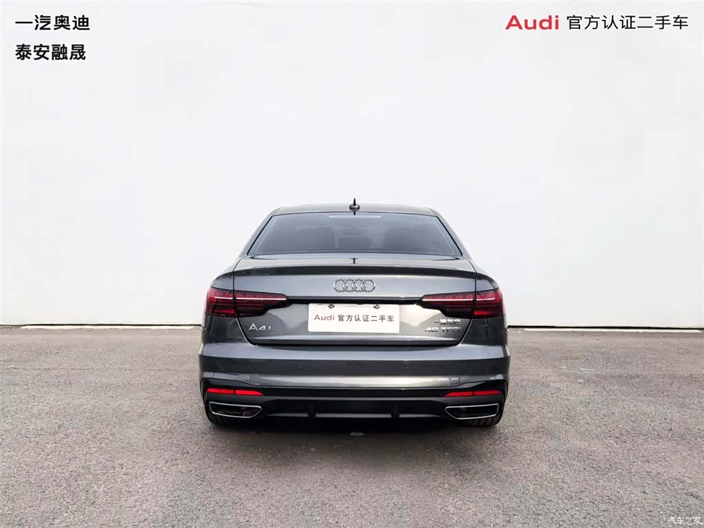 Audi A4L, 2023 все фото