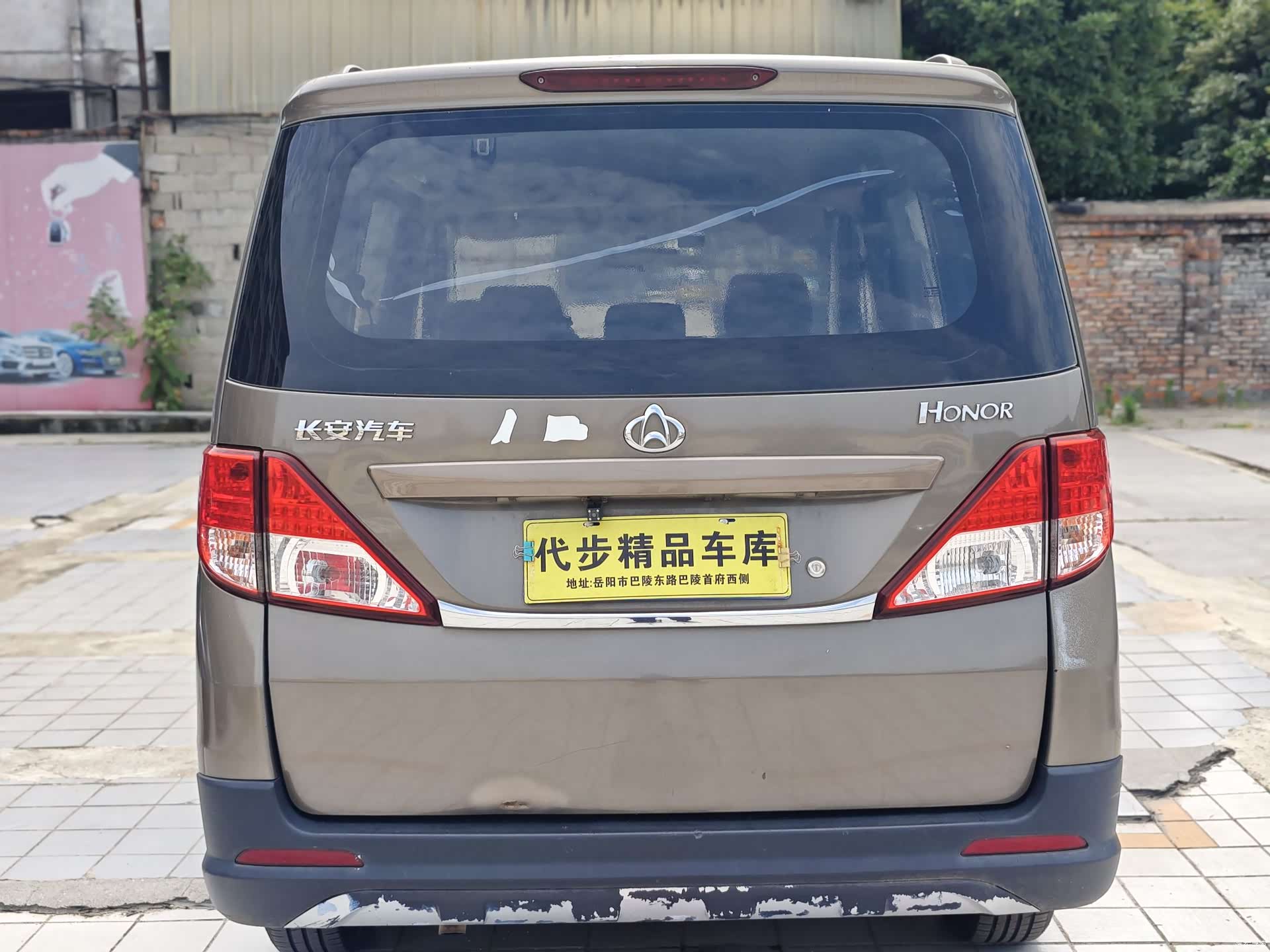 Changan S, 2018 17