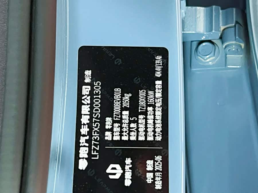 Leapmotor B01 2025, фото 29