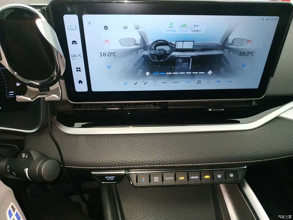 Geely Preface, 2023 13