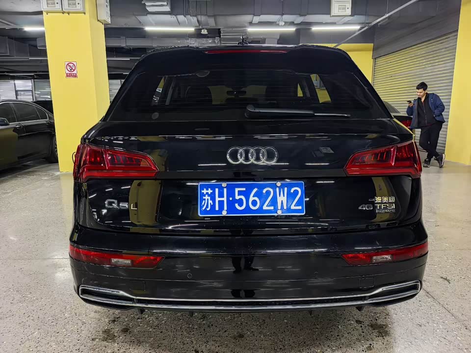 Audi Q5L