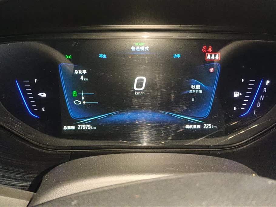 Buick Slightly blue 6