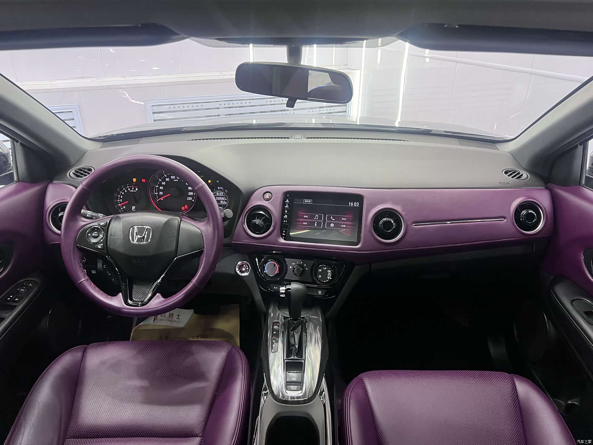 Honda XR-V, 2022 15