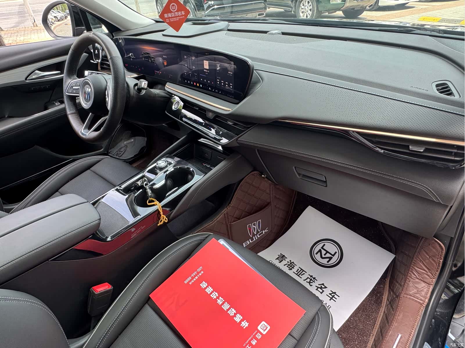 Buick Envision Plus, 2025 19