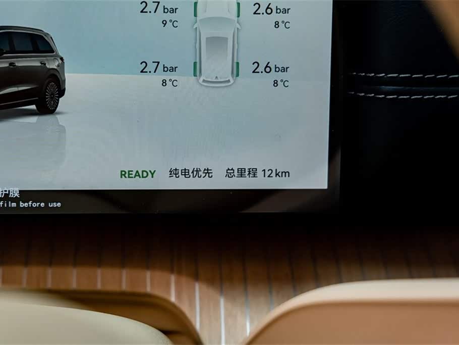 Chery Fulwin Fengyun T11