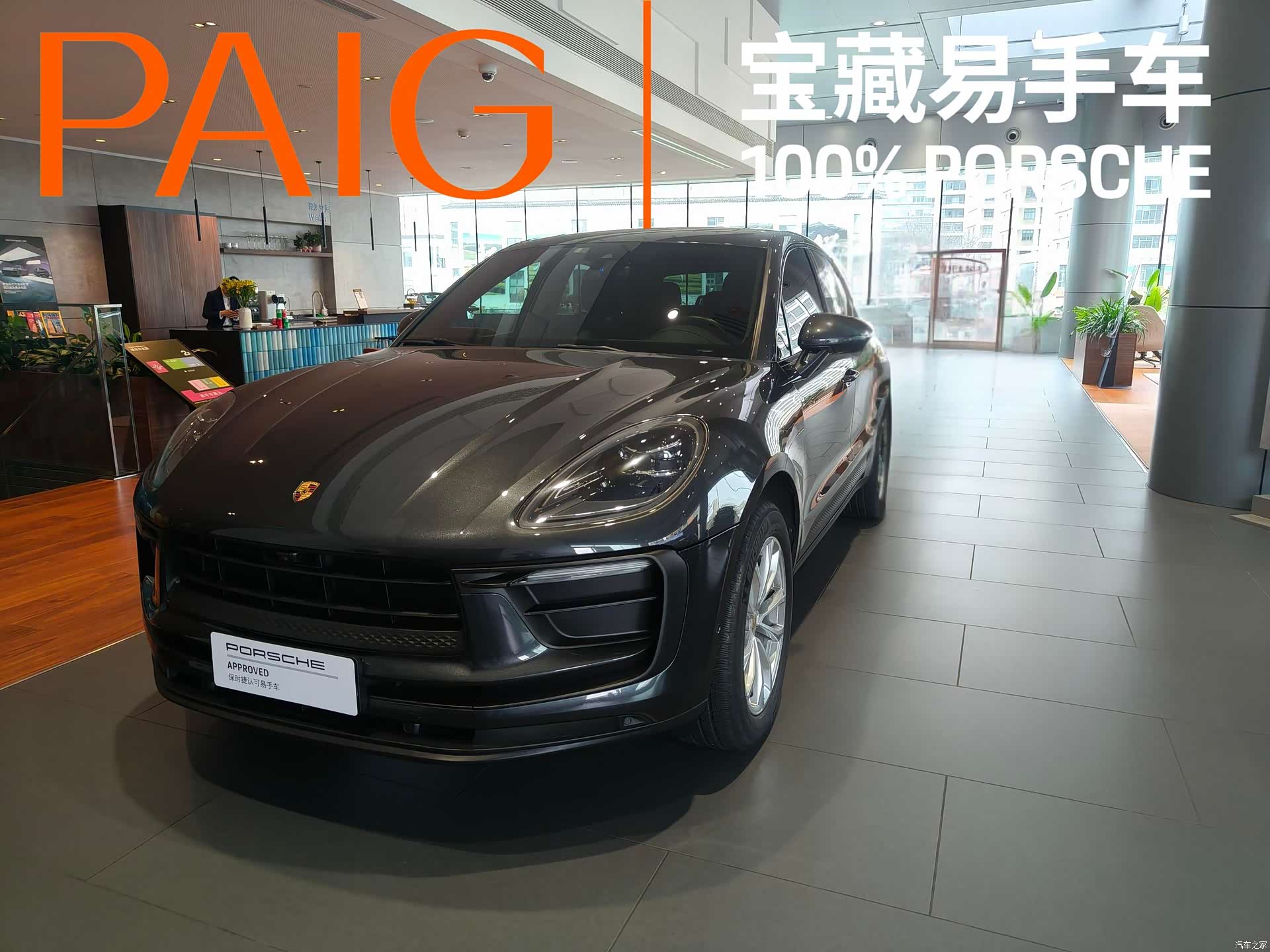 Porsche Macan, 2022 1