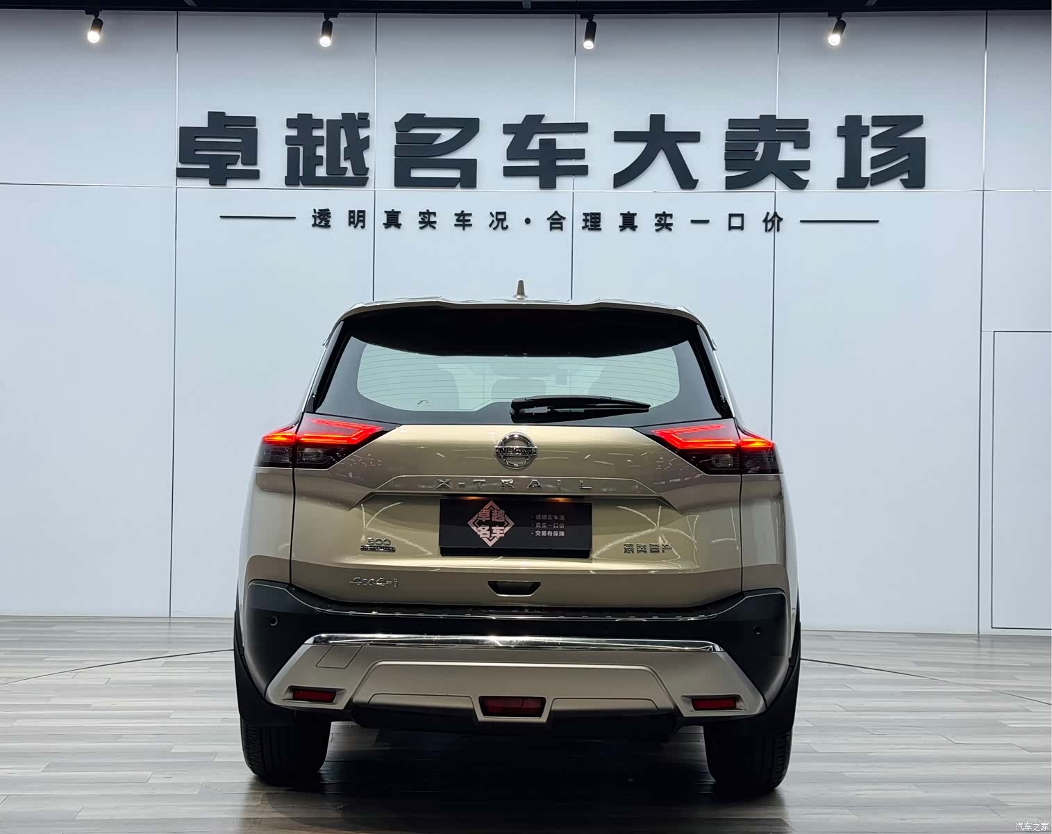 Nissan X-Trail, 2021 2