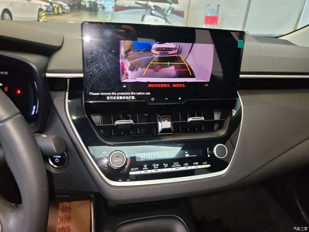 Toyota Corolla, 2024 13