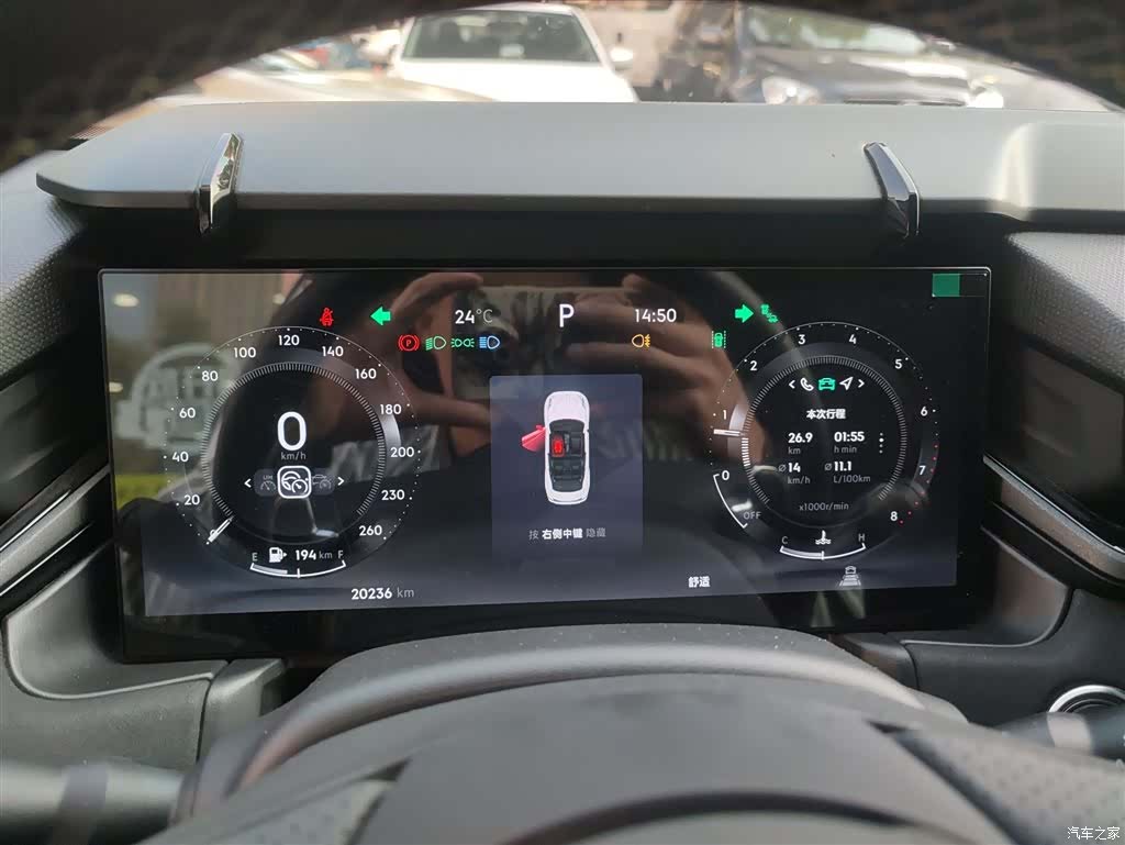 Lynk & Co 02, 2024 4