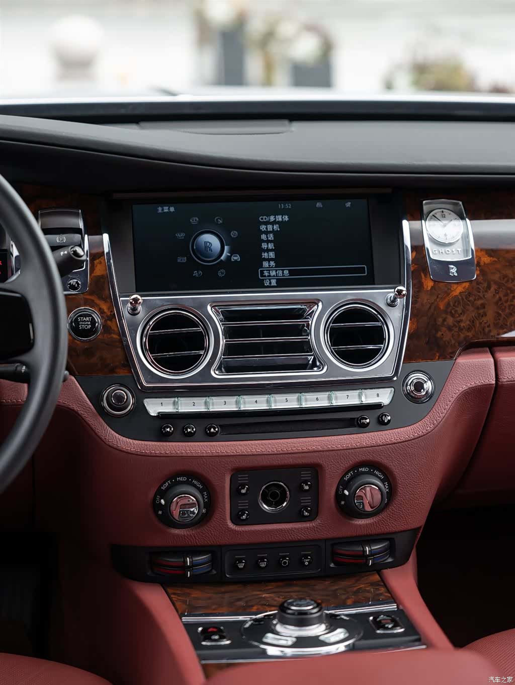 Rolls-Royce Ghost, 2013 16