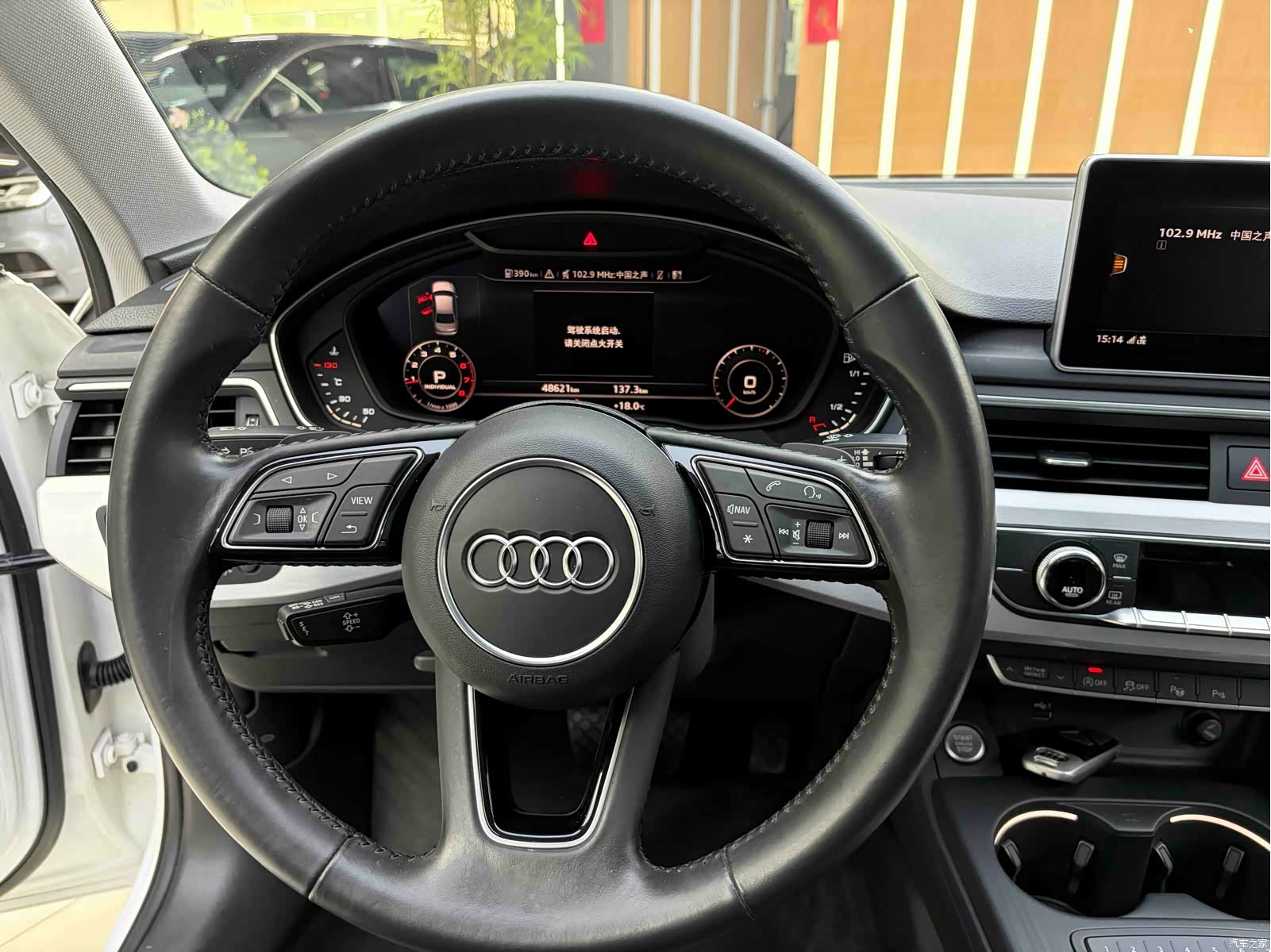 Audi A4L, 2020 8