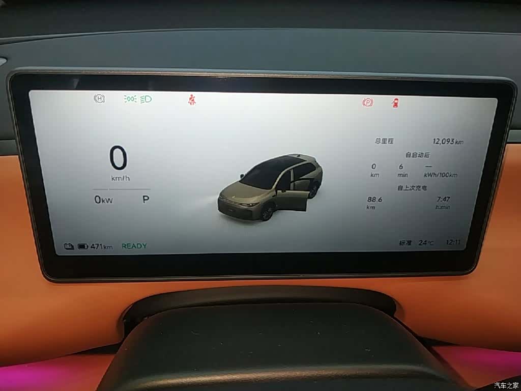 Leapmotor C10, 2025 12