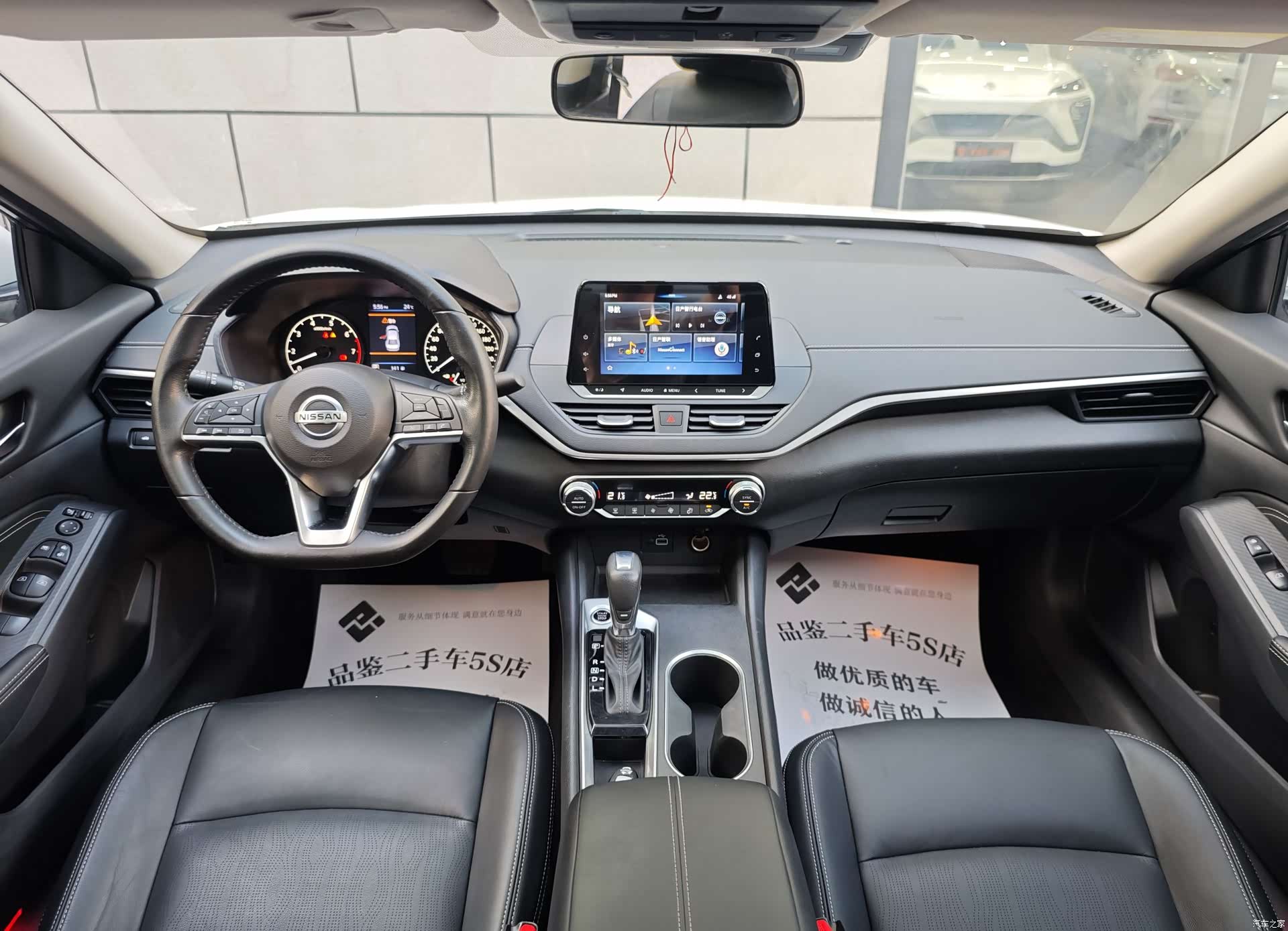 Nissan Teana, 2020 6