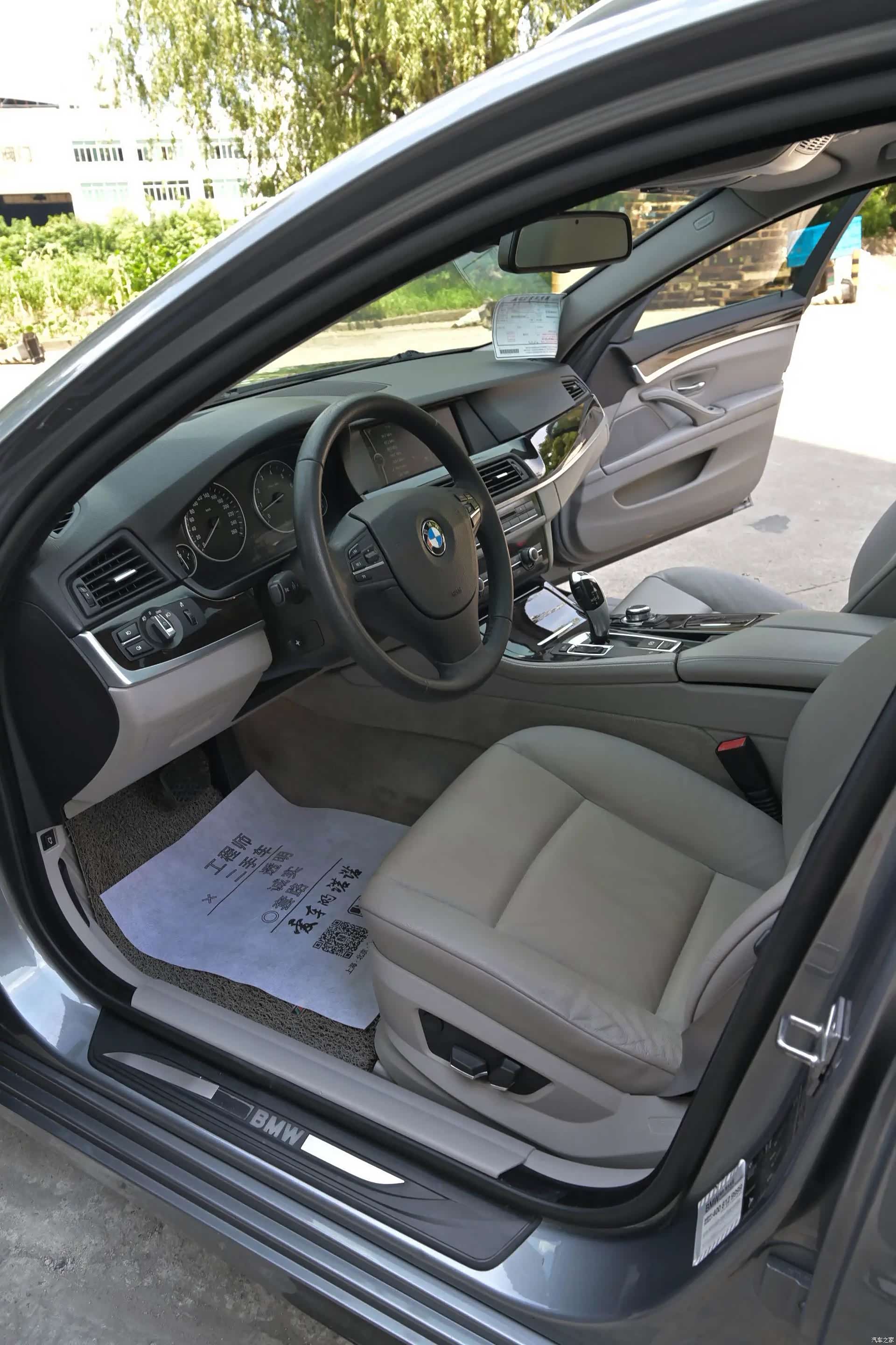 BMW 5 Series, 2012 12