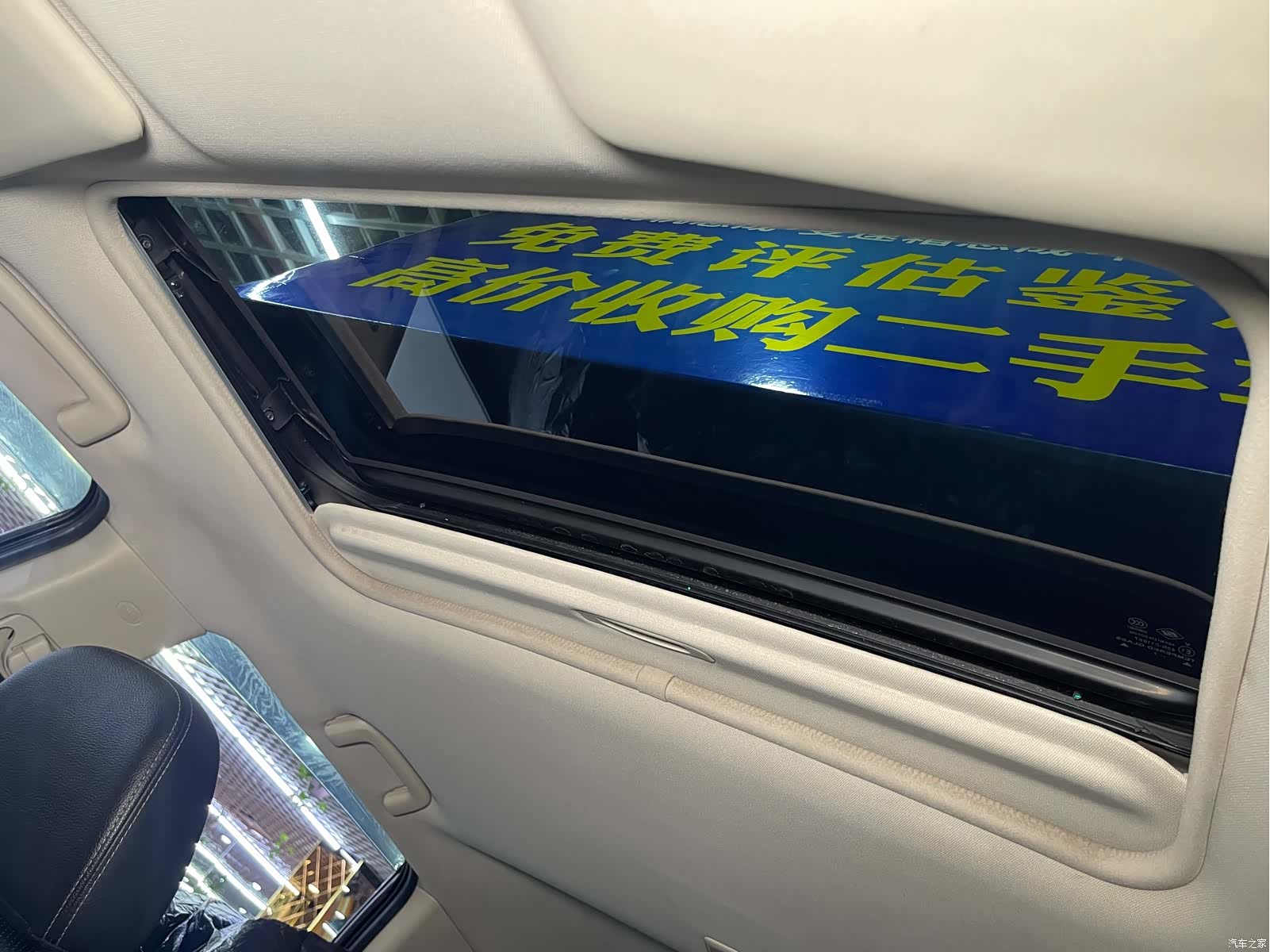 Mitsubishi Outlander, 2017 7