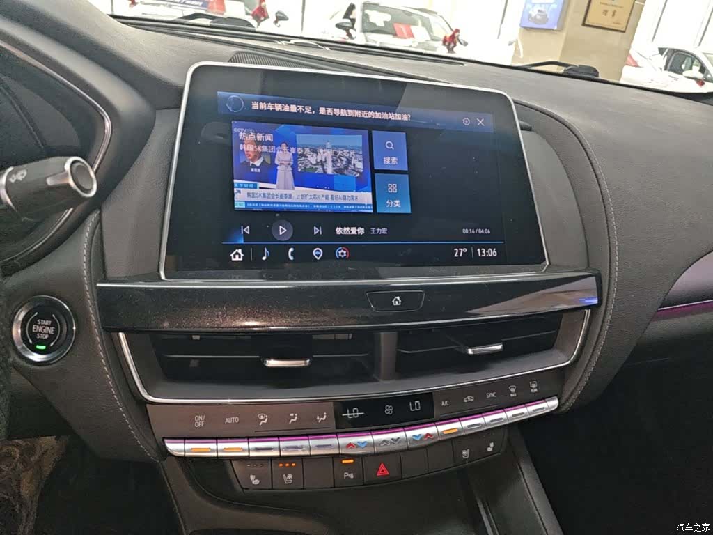 Cadillac CT5, 2023 13