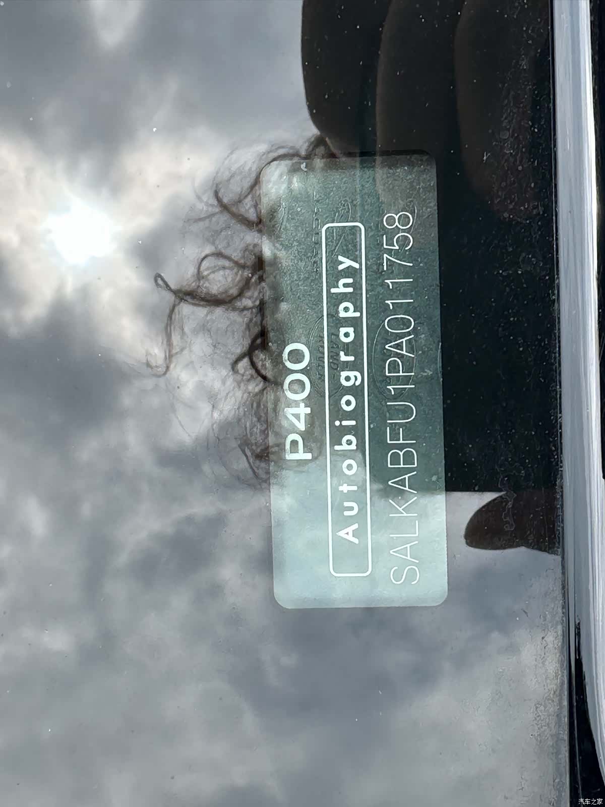 Land Rover Range Rover, 2023 все фото