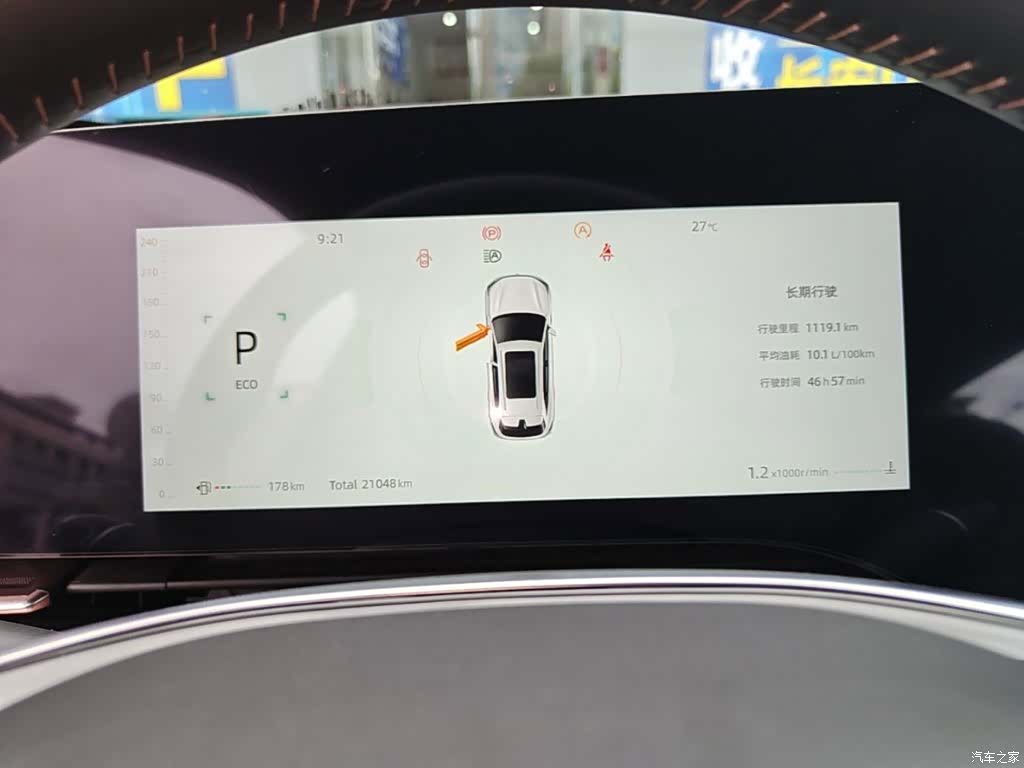 Changan CS75, 2025 12