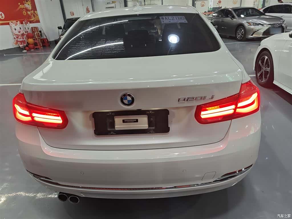 BMW 3 Series, 2017 4